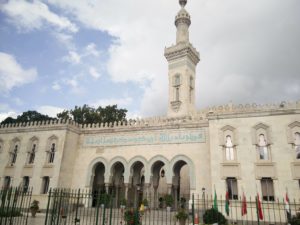 The Islamic Center of Washington DC